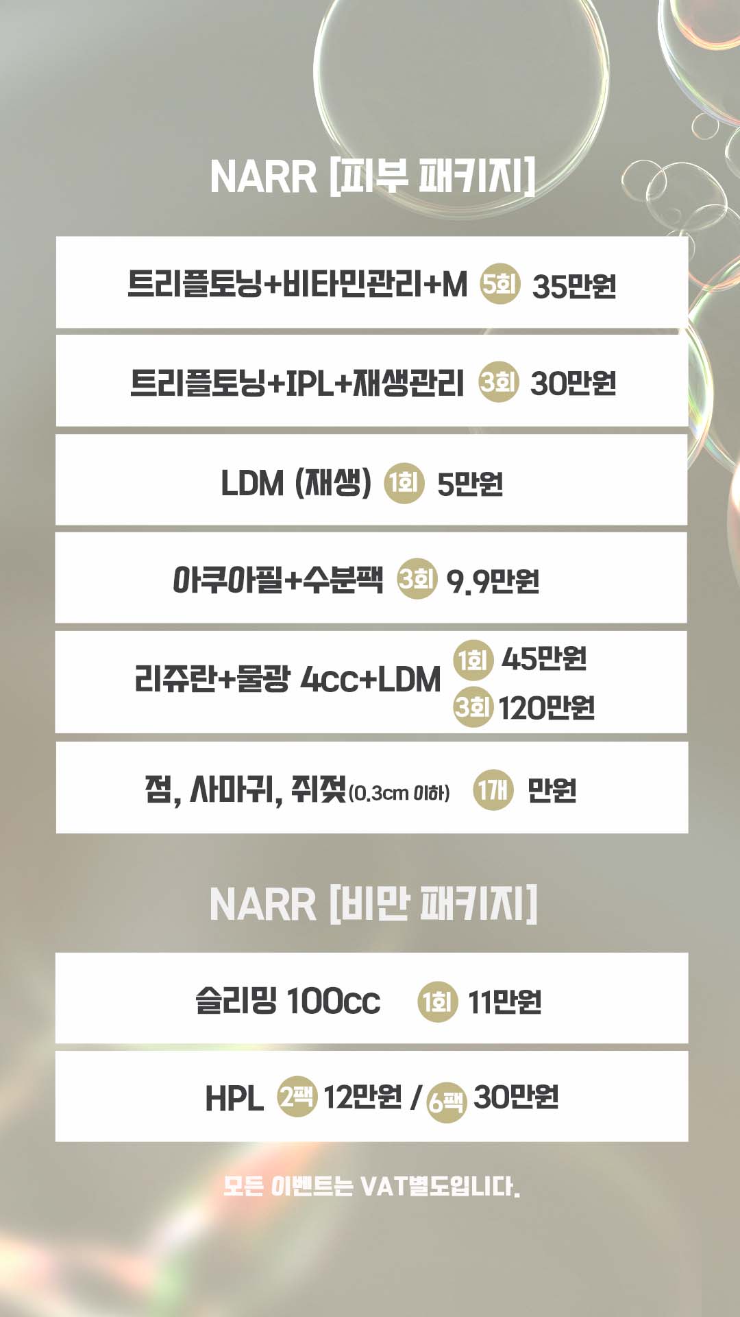 이벤트 본문 이미지 3