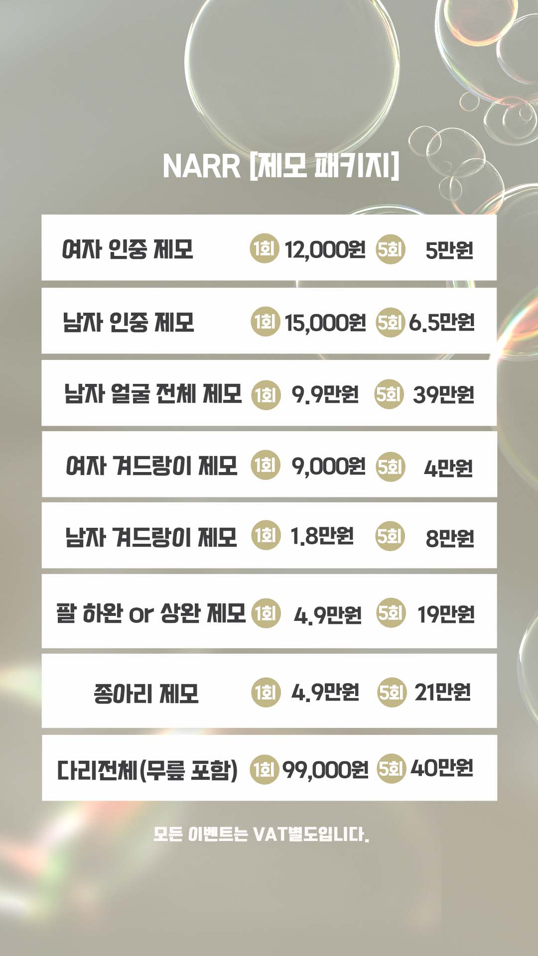 이벤트 본문 이미지 4